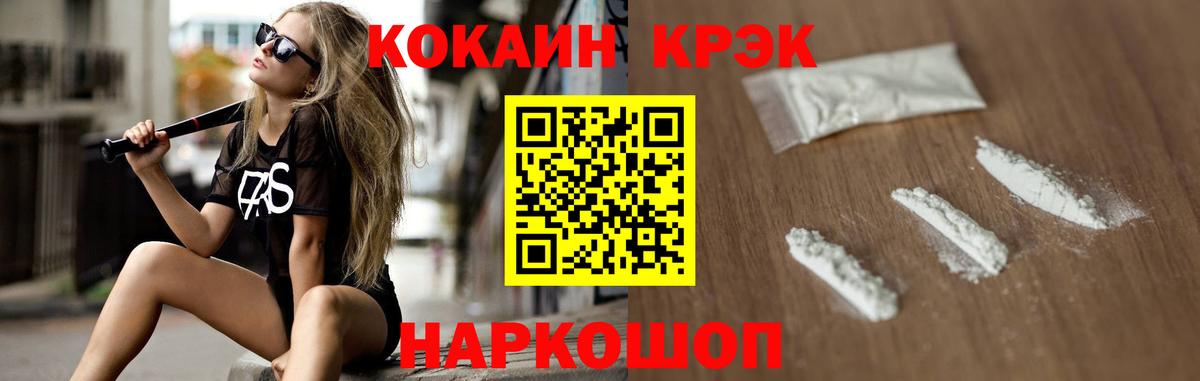 Жуковский  КОКАИН Боливия  Вход с VPN 