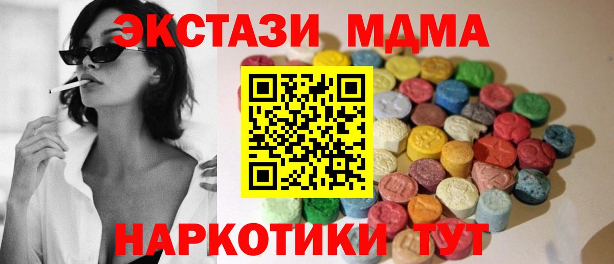 ЭКСТАЗИ диски  Экстази  Жуковский  Экстази VHQ  Вход с VPN 