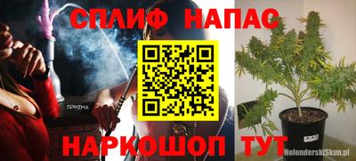 гашишное масло Малгобек