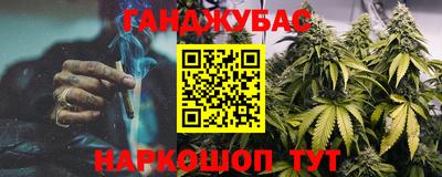 гашишное масло Малгобек