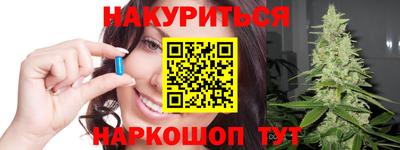 гашишное масло Малгобек