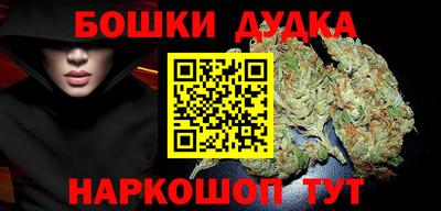 гашишное масло Малгобек
