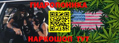 гашишное масло Малгобек