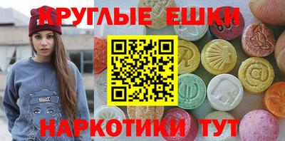 гашишное масло Малгобек
