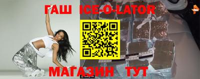 гашишное масло Малгобек