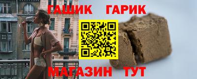 гашишное масло Малгобек