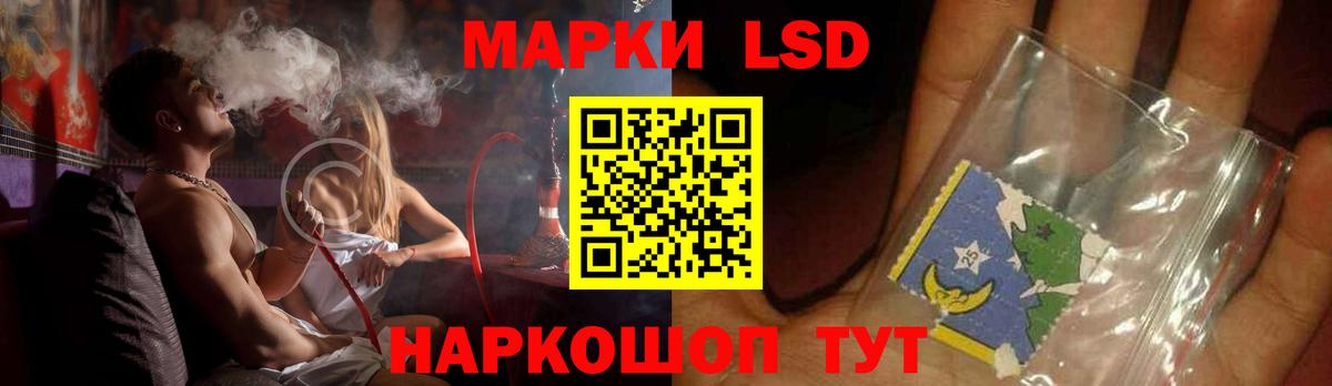 ЛСД экстази ecstasy  Вход с VPN  Жуковский  ЛСД экстази  ЛСД экстази ecstasy 