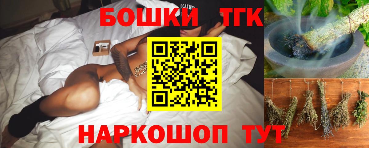 Шишки марихуана марихуана  Конопля план  Конопля конопля  Вход с VPN  Жуковский 