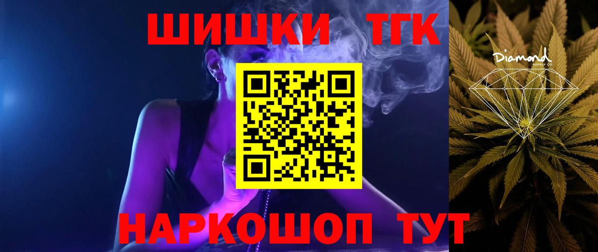 Каннабис индика Жуковский